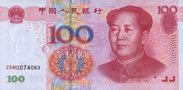 Банкнота Китай 100 юань 1999 года, модификация C, лицевая сторона (CNY-1999C-R100-D2005-R1, TBB: B4114a, WPM: P907c)