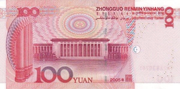 Банкнота Китай 100 юань 1999 года, модификация C, оборотная сторона (CNY-1999C-R100-D2005-R2, TBB: B4114a, WPM: P907b)