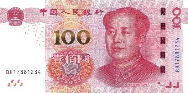 Банкнота Китай 100 юань 1999 года, модификация D, лицевая сторона (CNY-1999D-R100-D2015-R0, TBB: B4123a, WPM: P909)