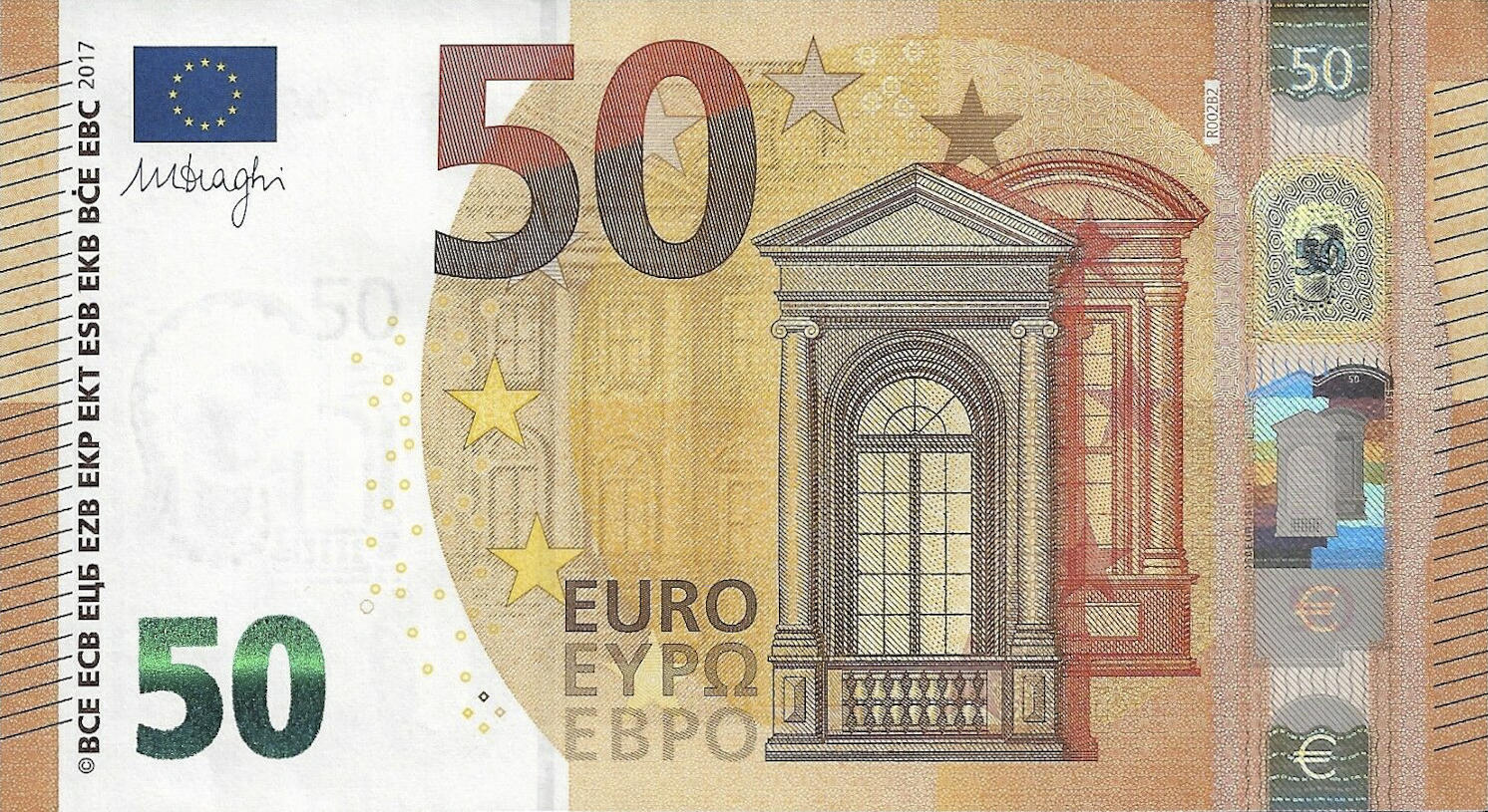 Банкнота Европейский союз 50 евро 2013 года, модификация A, лицевая сторона (EUR-2013A-R050-S3-FR-PRA, Sohier: 4/3/R1-4, TBB: B111r3, WPM: P23r)