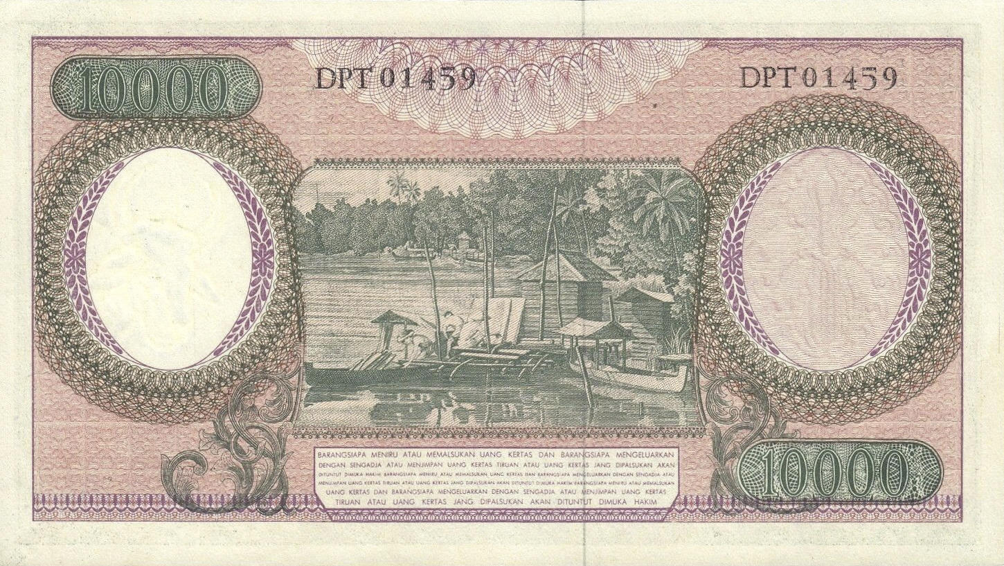Банкнота Индонезия 10000 рупий 1963 года, модификация B, оборотная сторона (IDR-1963B-T010-S19-D1964-FPK.3, TBB: B554a, WPM: P100)