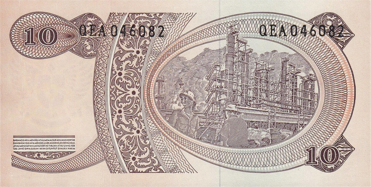 Банкнота Индонезия 10 рупий 1968 года, модификация A, оборотная сторона (IDR-1968A-R010-S20, TBB: B559a, WPM: P105a)