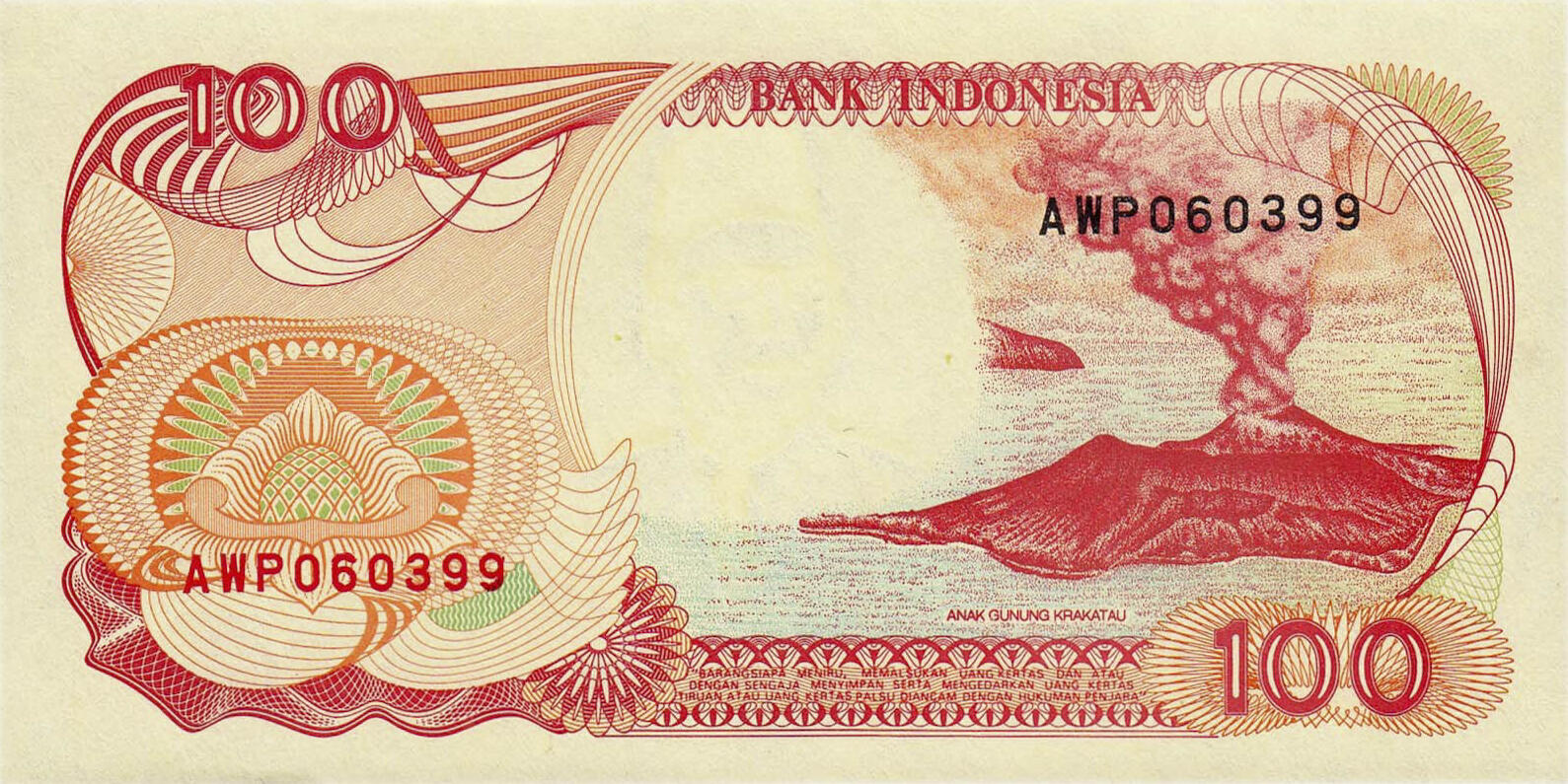 Банкнота Индонезия 100 рупий 1992 года, модификация A, оборотная сторона (IDR-1992A-R100-S25-D1992.1994, TBB: B585c, WPM: P127c)