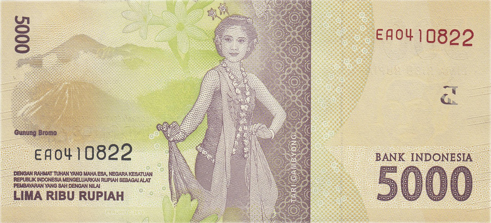 Банкнота Индонезия 5000 рупий 2016 года, модификация A, оборотная сторона (IDR-2016A-T005-S66-D2016.2016, TBB: B611a, WPM: P156a)