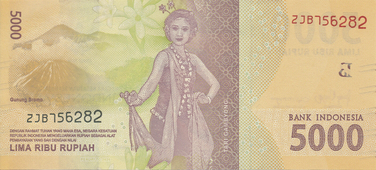 Банкнота Индонезия 5000 рупий 2016 года, модификация A, оборотная сторона (IDR-2016A-T005-S67-D2016.2020, TBB: B611f)