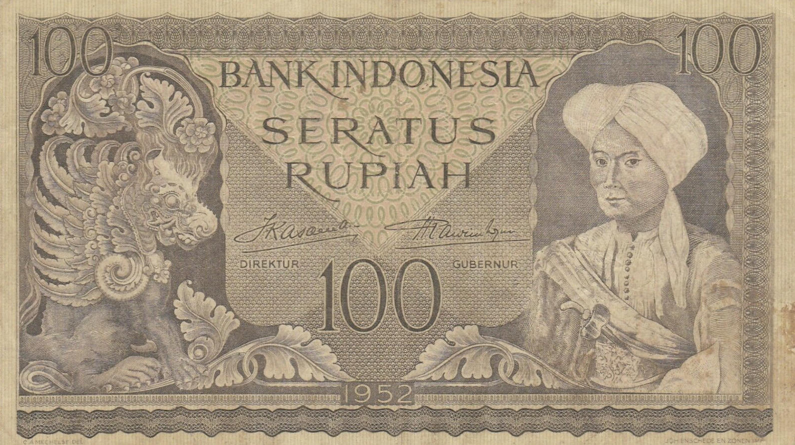Банкнота Индонезия 100 рупий 1952 года, модификация A, лицевая сторона (IDZ-1952A-R100-S14-FJEZ-R2-TZ2, TBB: B505az)