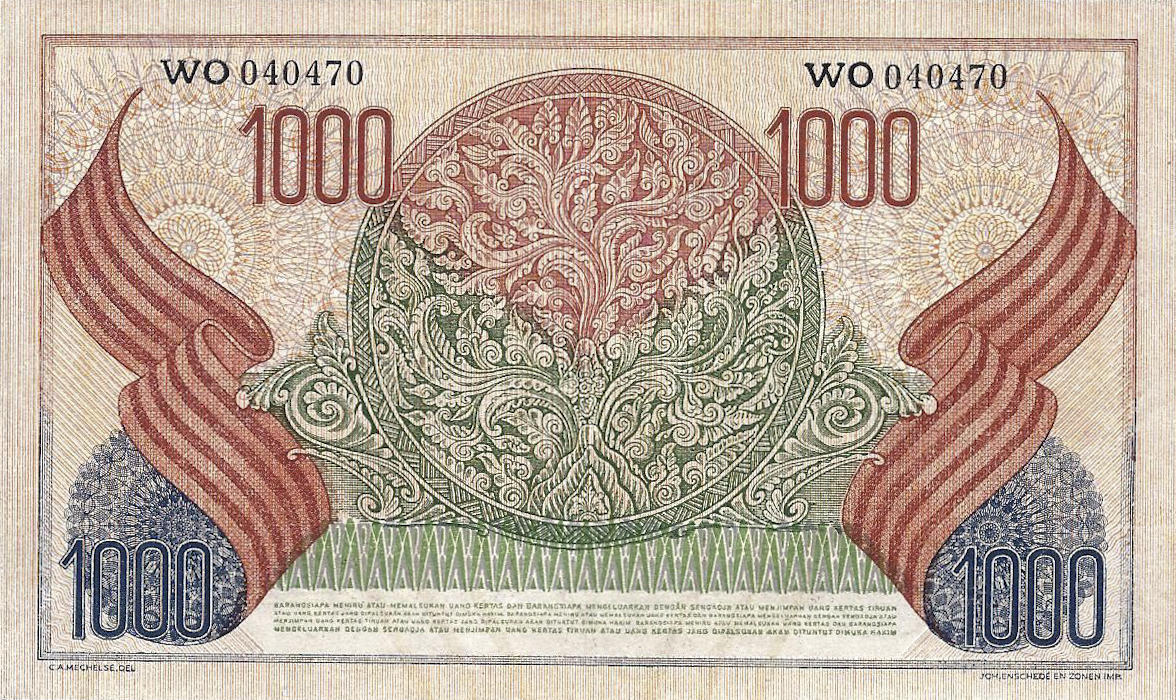 Банкнота Индонезия 1000 рупий 1952 года, модификация A, оборотная сторона (IDZ-1952A-T001-S14-FJEZ.2-R2, TBB: B507a, WPM: P48)