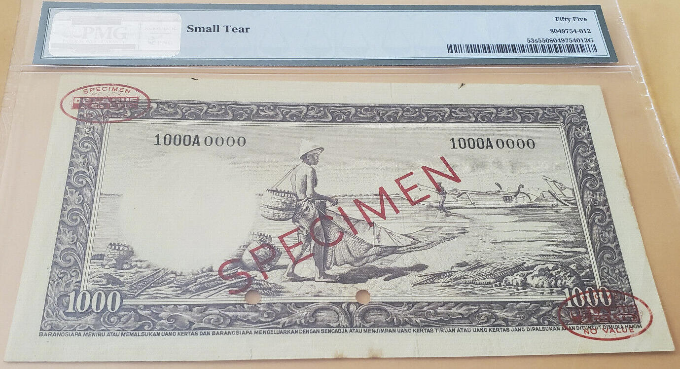 Банкнота Индонезия 1000 рупий 1957 года, модификация A, оборотная сторона (IDZ-1957A-T001-S15-TS4A-PA, TBB: B514as1, WPM: P53s)