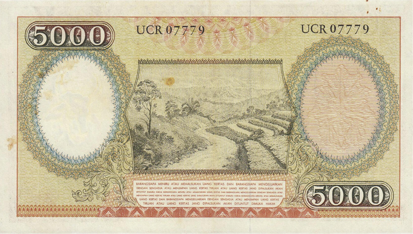 Банкнота Индонезия 5000 рупий 1958 года, модификация A, оборотная сторона (IDZ-1958A-T005-S16-FPK.3-D1958, TBB: B525a, WPM: P63)