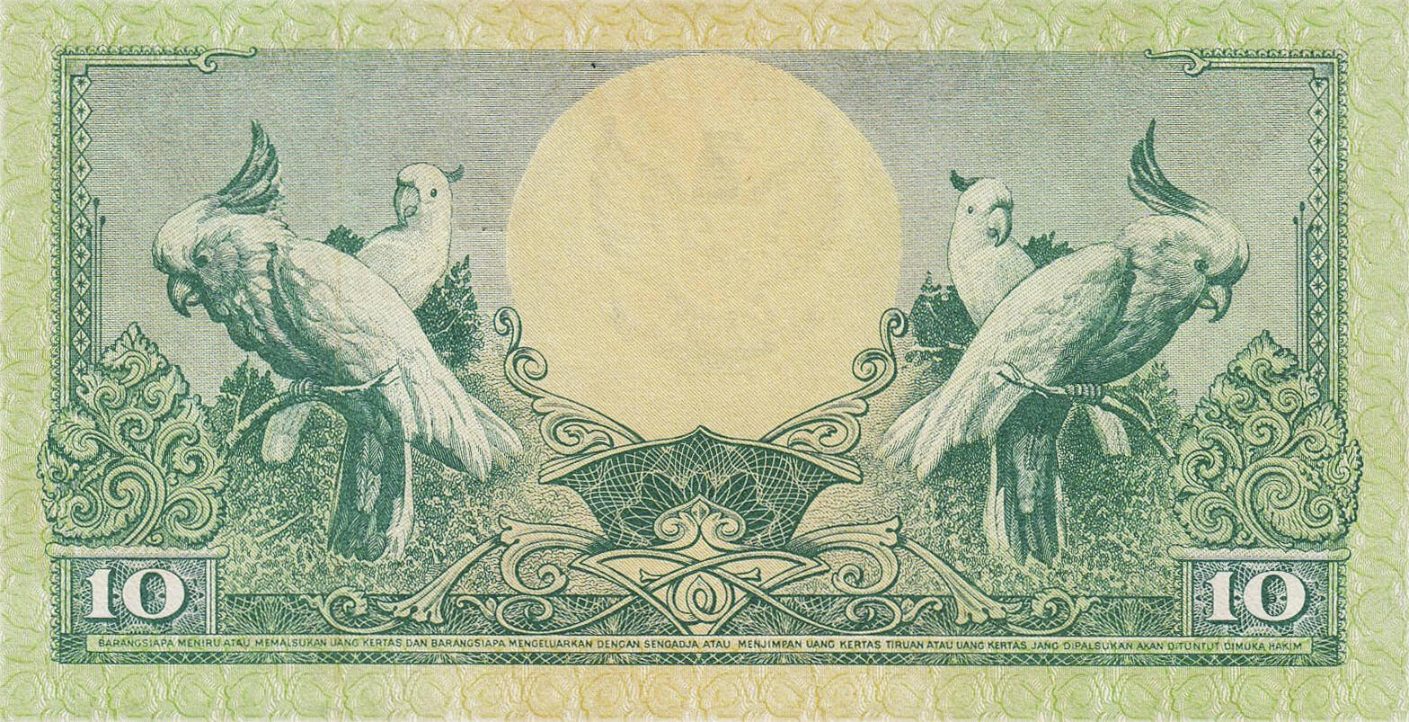 Банкнота Индонезия 10 рупий 1959 года, модификация A, оборотная сторона (IDZ-1959A-R010-S16-R2, TBB: B528a, WPM: P66)