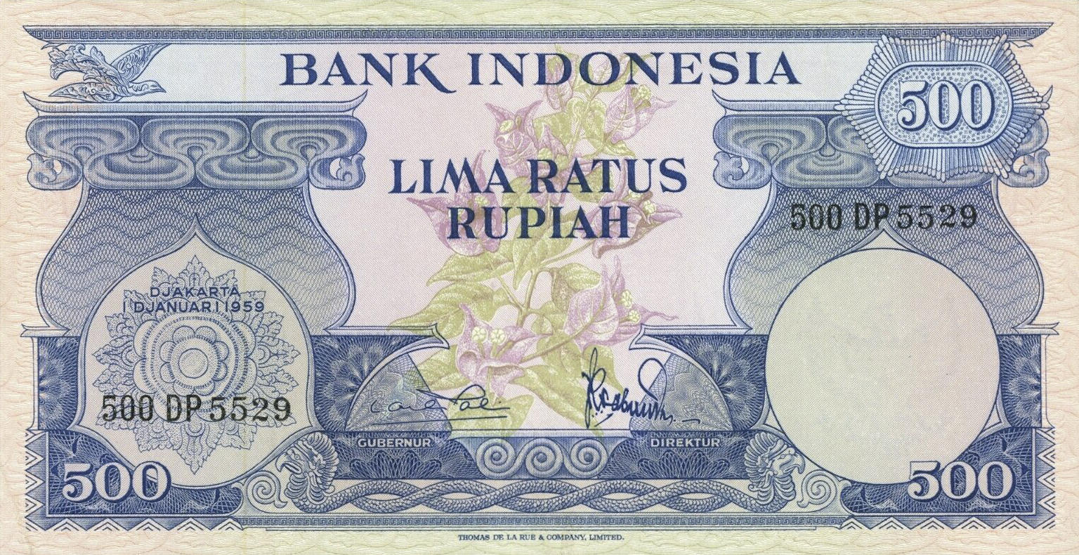 Банкнота Индонезия 500 рупий 1959 года, модификация A, лицевая сторона (IDZ-1959A-R500-S16-R2, TBB: B532a, WPM: P70a)