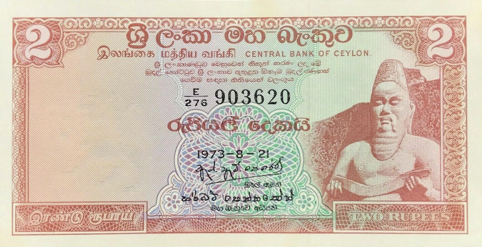 Банкнота Шри-Ланка 2 рупии 1965 года, модификация A, лицевая сторона (LKR-1965A-R002-S14-D19730821-V3, TBB: B326f, WPM: P72Aa)