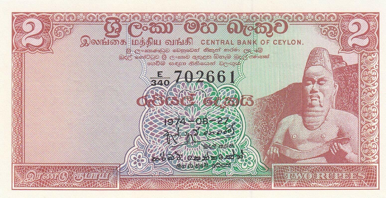 Банкнота Шри-Ланка 2 рупии 1965 года, модификация A, лицевая сторона (LKR-1965A-R002-S14-D19740827-V3, TBB: B326g, WPM: P72Aa)