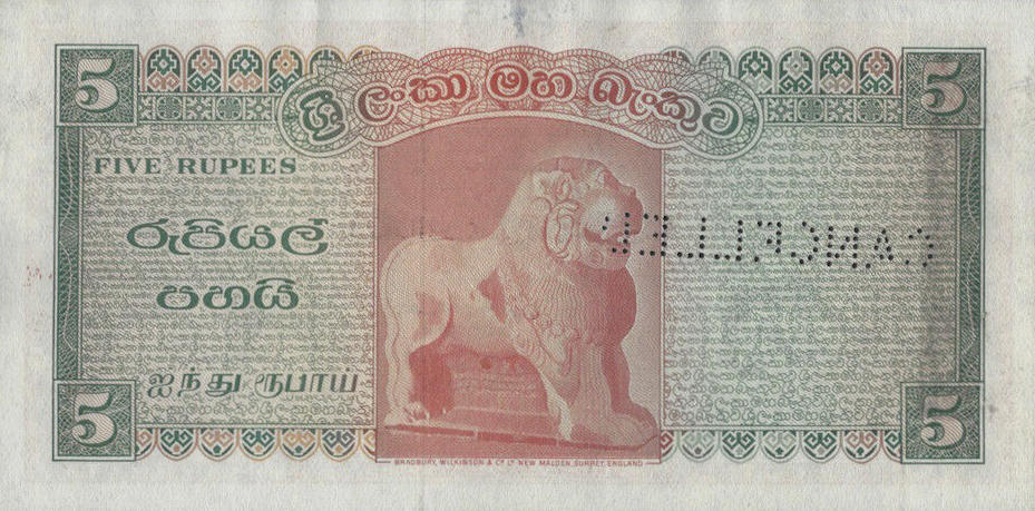 Банкнота Шри-Ланка 5 рупий 1965 года, модификация A, оборотная сторона (LKR-1965A-R005-S11-D19670715-V1-TS1BC, TBB: B322bs)