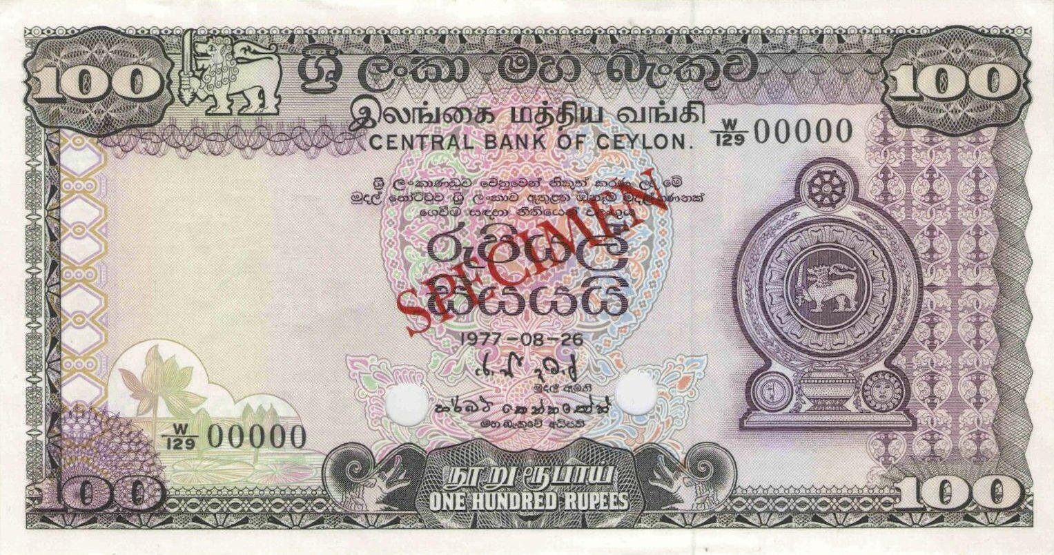 Банкнота Шри-Ланка 100 рупий 1971 года, модификация B, лицевая сторона (LKR-1971B-R100-S16-D19770826-TS-PW;129, TBB: B336as1, WPM: P82s)