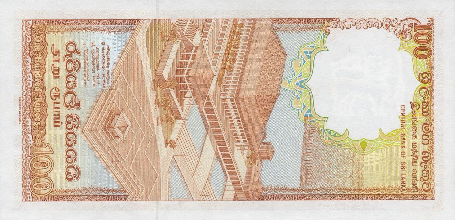 Банкнота Шри-Ланка 100 рупий 1981 года, модификация B, оборотная сторона (LKR-1981B-R100-S17-D19870101, TBB: B104a, WPM: P99a)