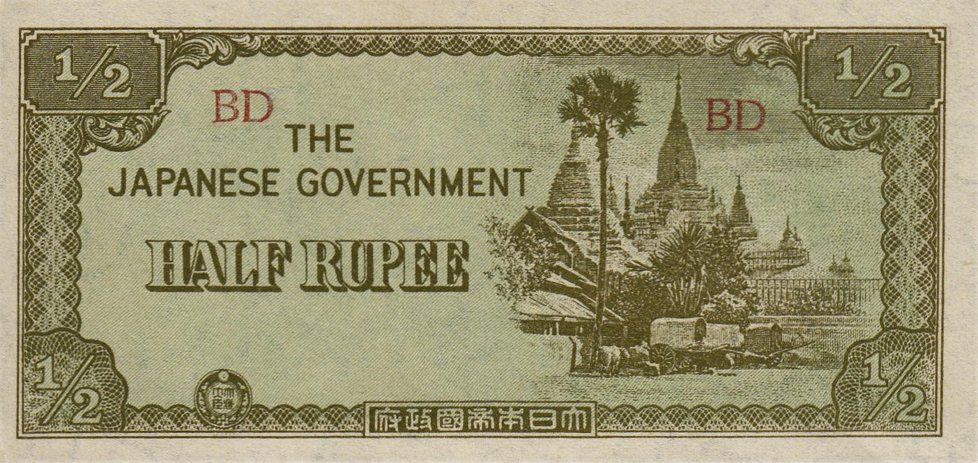 Банкнота Мьянма 1/2 рупии 1942 года, модификация A, лицевая сторона (JGR-1942A-RF02-R2-GW1-PBD, TBB: B305a, WPM: P13b)