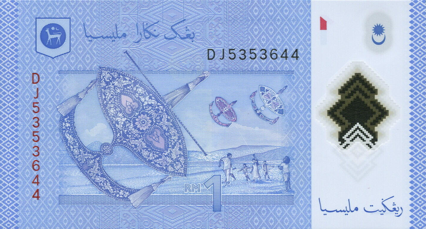 Банкнота Малайзия 1 ринггит 2009 года, модификация A, оборотная сторона (MYR-2009A-R001-S06-V2, TBB: B148b, WPM: P51A)