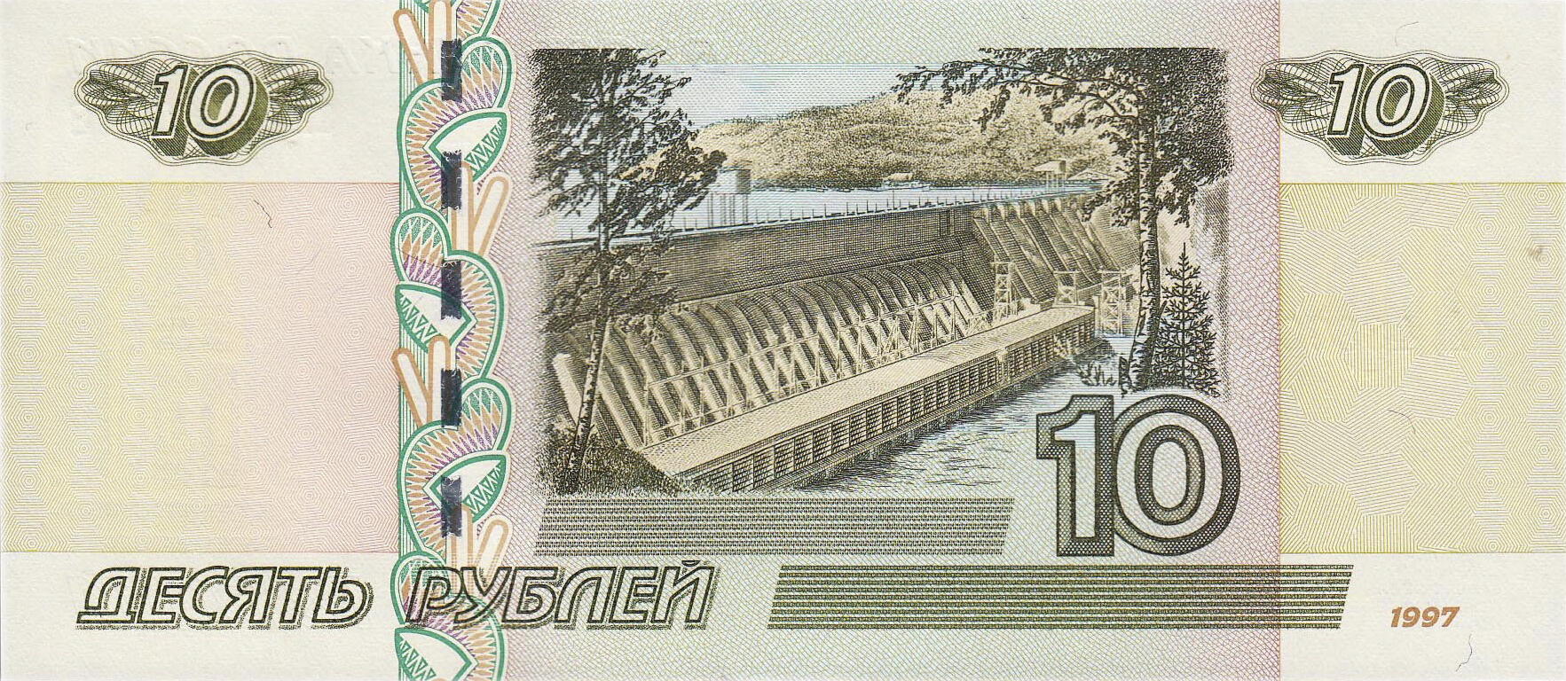 Банкнота Россия 10 рублей 1997 года, модификация B, оборотная сторона (RUB-1997B-R010-D2004-R1A-V0C-TX-PаА)