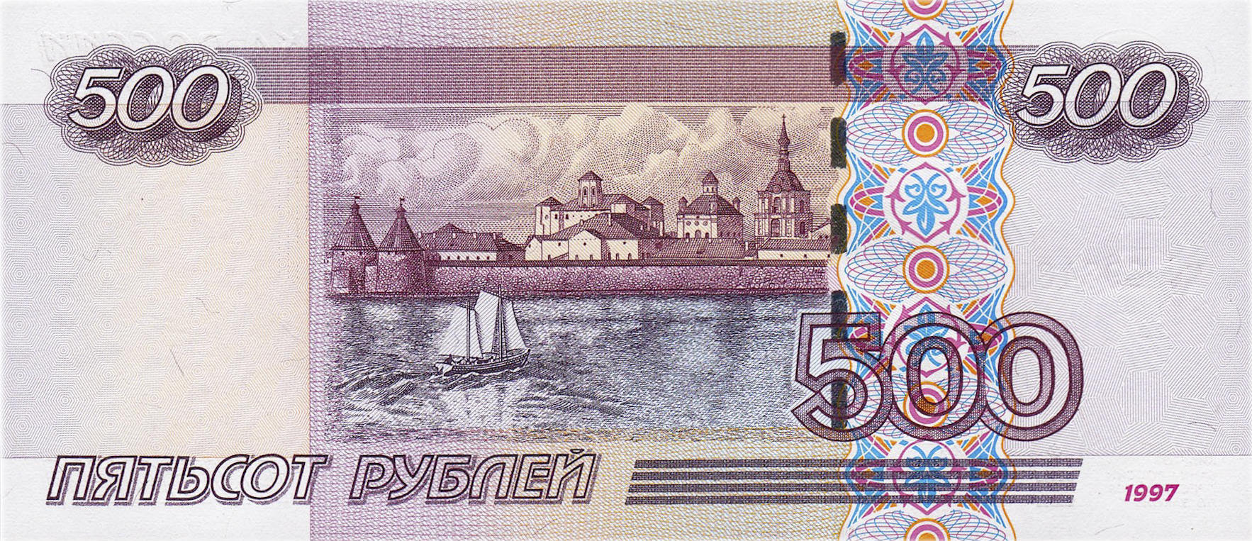 Банкнота Россия 500 рублей 1997 года, модификация B, оборотная сторона (RUB-1997B-R500-D2004-R1A, TBB: B825a, WPM: P271с, Загорский: 349.3)