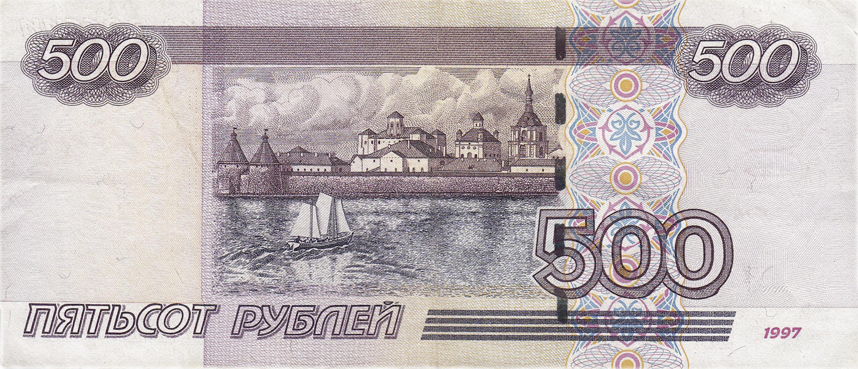 Банкнота Россия 500 рублей 1997 года, модификация B, оборотная сторона (RUB-1997B-R500-D2004-R1A-TX-PаА, TBB: B825a, WPM: P271с, Загорский: 349.2)