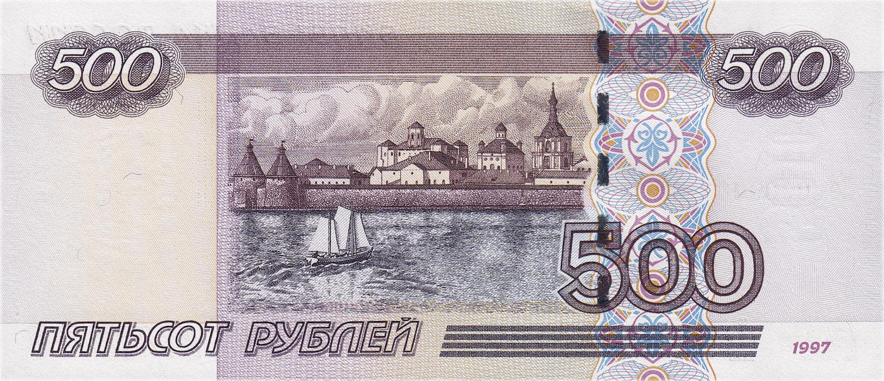 Банкнота Россия 500 рублей 1997 года, модификация B, оборотная сторона (RUB-1997B-R500-D2004-R2A, TBB: B825a, WPM: P271с, Загорский: 349.5)
