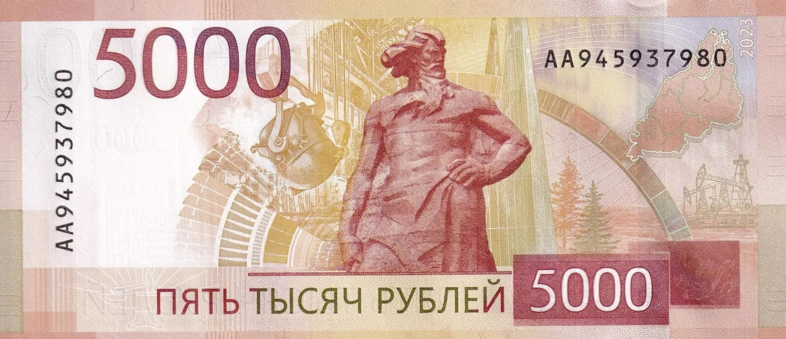 Банкнота Россия 5000 рублей 2017 года, модификация A, оборотная сторона (RUB-2017A-T005-D2023-PAA, TBB: B839a, WPM: P279A)