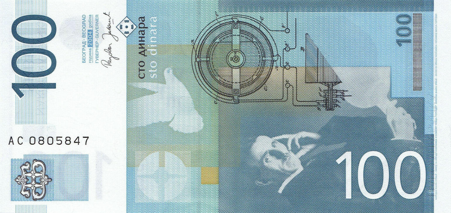 Банкнота Сербия 100 динаров 2003 года, модификация B, оборотная сторона (RSD-2003B-R100-S03-D2004, TBB: B402a, WPM: P41b)