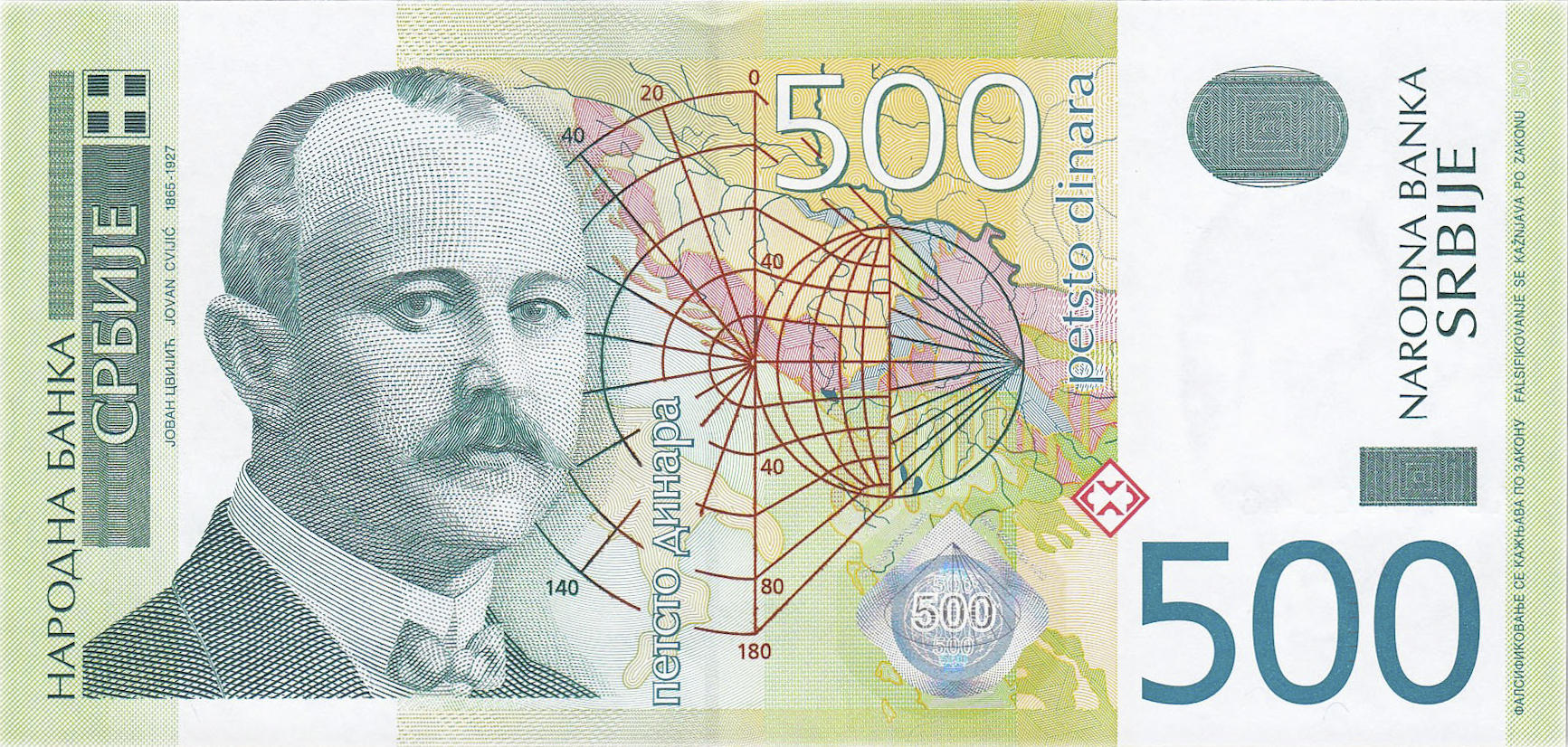Банкнота Сербия 500 динаров 2003 года, модификация B, лицевая сторона (RSD-2003B-R500-S03-D2004, TBB: B403a, WPM: P43a)