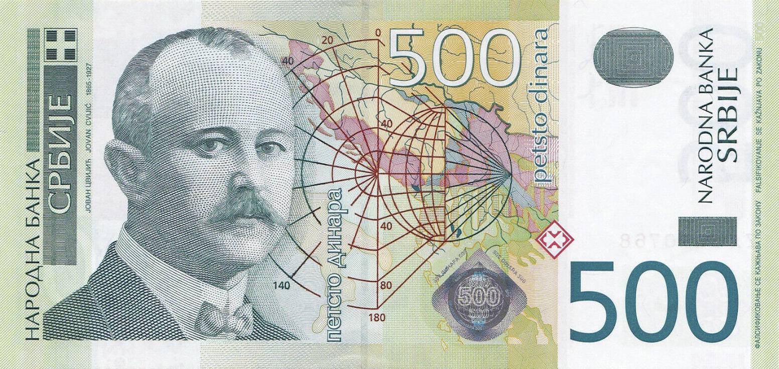 Банкнота Сербия 500 динаров 2003 года, модификация B, лицевая сторона (RSD-2003B-R500-S03-D2004-TZ-PZA, TBB: B403az)