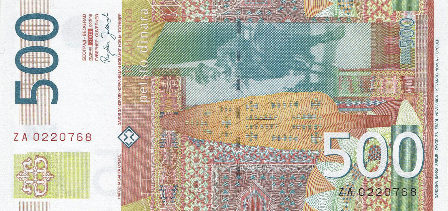 Банкнота Сербия 500 динаров 2003 года, модификация B, оборотная сторона (RSD-2003B-R500-S03-D2004-TZ-PZA, TBB: B403az)