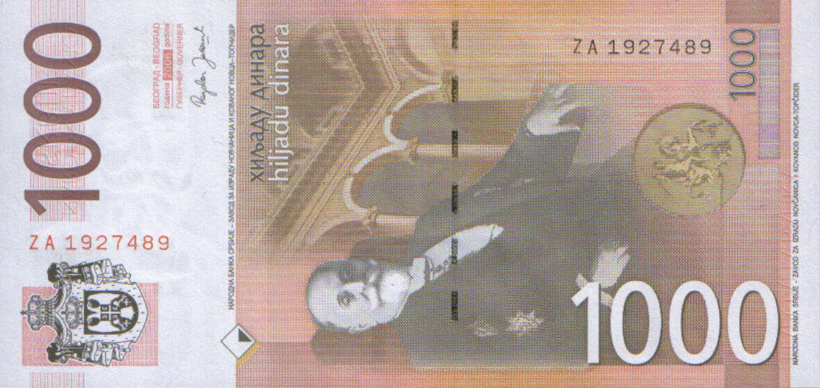 Банкнота Сербия 1000 динаров 2003 года, модификация C, оборотная сторона (RSD-2003C-T001-S03-D2006-TZ-PZA, TBB: B412az)