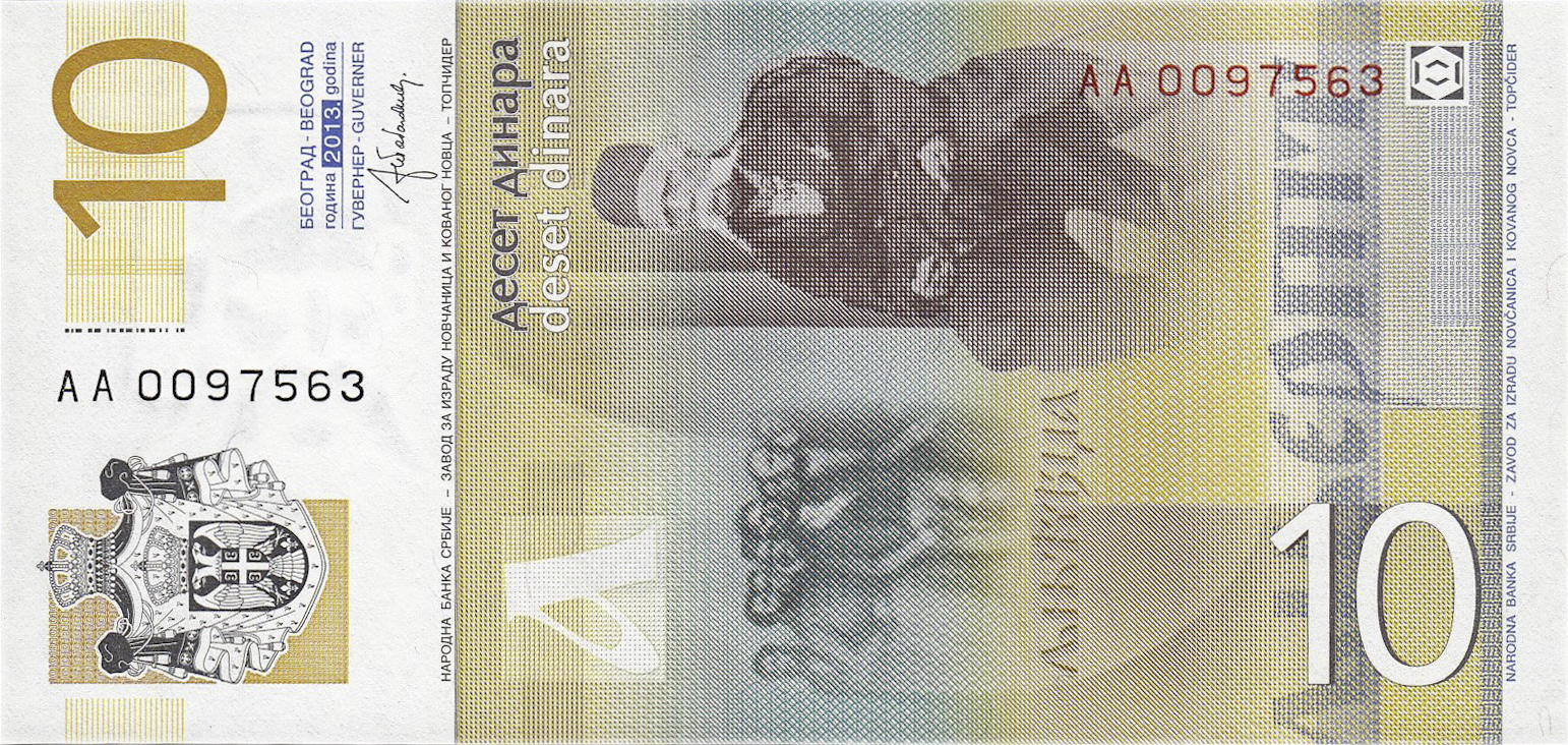 Банкнота Сербия 10 динаров 2003 года, модификация D, оборотная сторона (RSD-2003D-R010-S05-D2013, TBB: B414b, WPM: P54b)