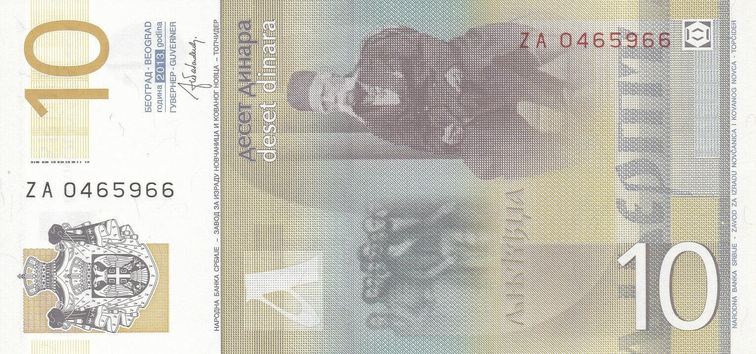 Банкнота Сербия 10 динаров 2003 года, модификация D, оборотная сторона (RSD-2003D-R010-S05-D2013-TZ-PZA, TBB: B414bz)