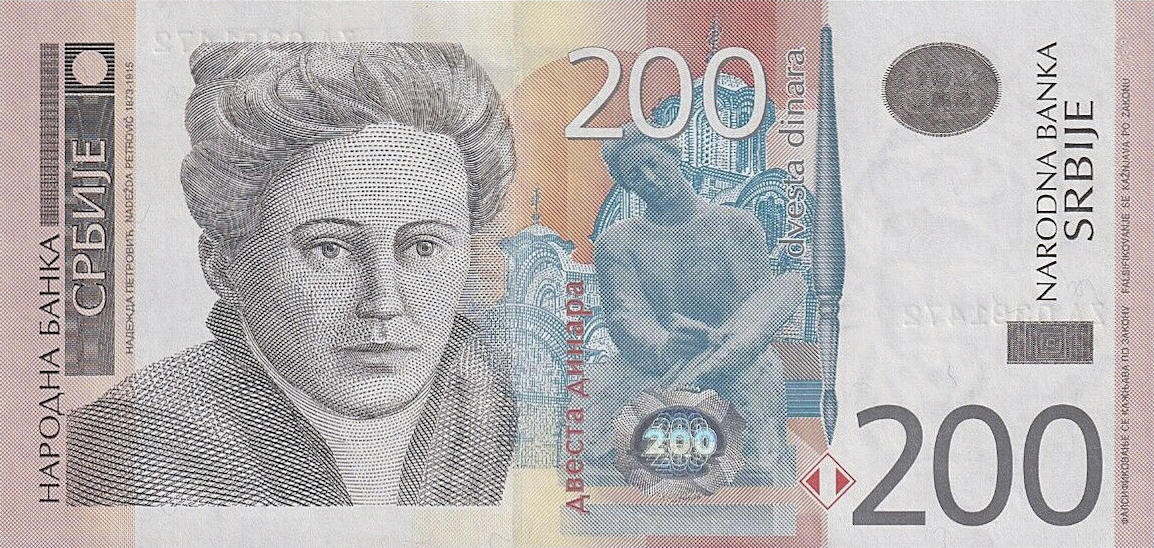 Банкнота Сербия 200 динаров 2003 года, модификация D, лицевая сторона (RSD-2003D-R200-S05-D2013-TZ-PZA, TBB: B418z)