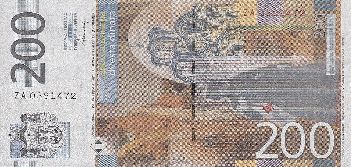 Банкнота Сербия 200 динаров 2003 года, модификация D, оборотная сторона (RSD-2003D-R200-S05-D2013-TZ-PZA, TBB: B418z)