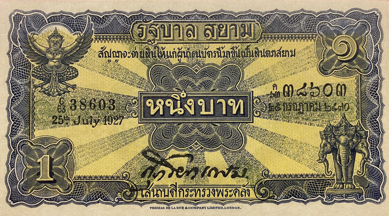 Банкнота Таиланд 1 бат 1925 года, модификация A, лицевая сторона (THB-1925A-R001-S010-V1, TBB: B222a,c, WPM: P16a)