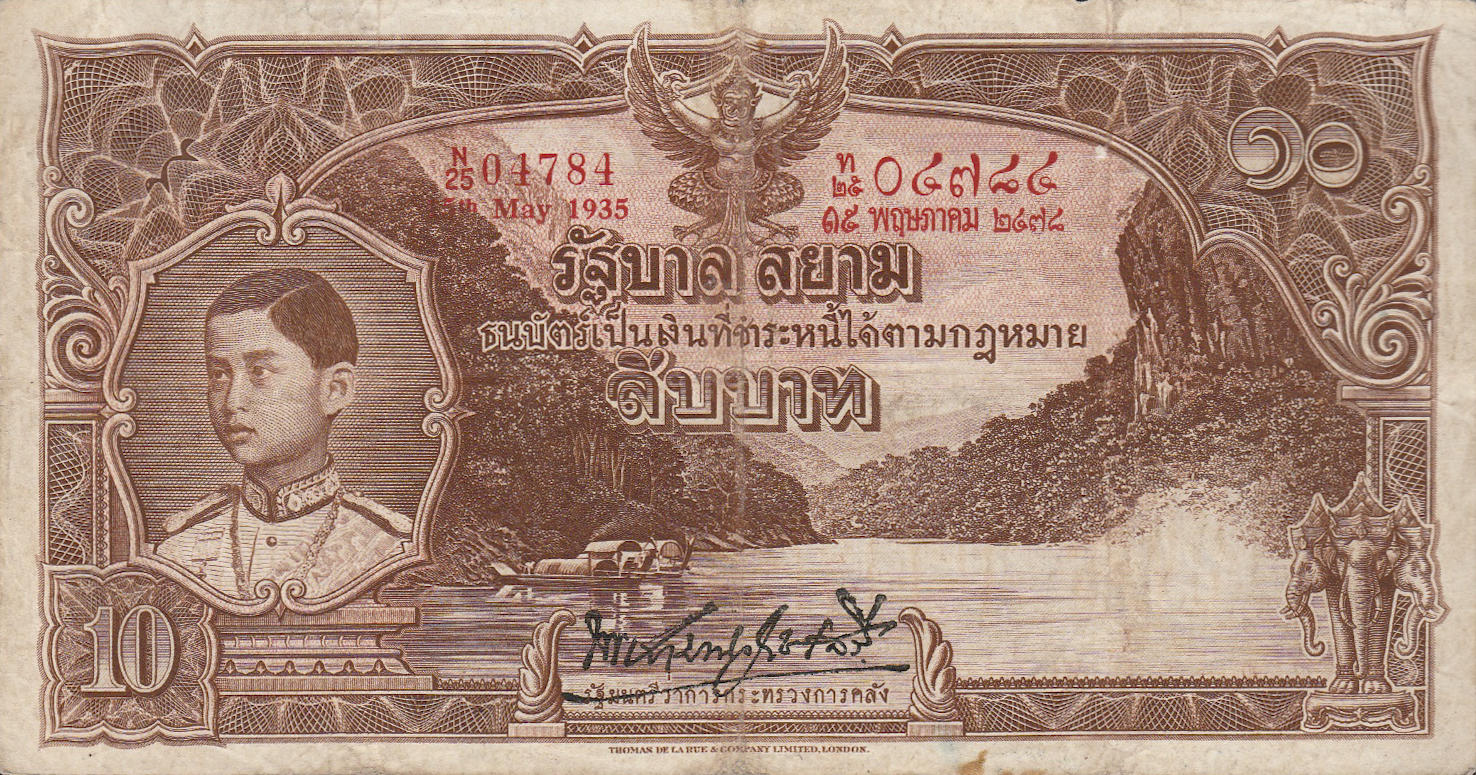 Банкнота Таиланд 10 батов 1935 года, модификация A, лицевая сторона (THB-1935A-R010-S014, TBB: B242a, WPM: P28)
