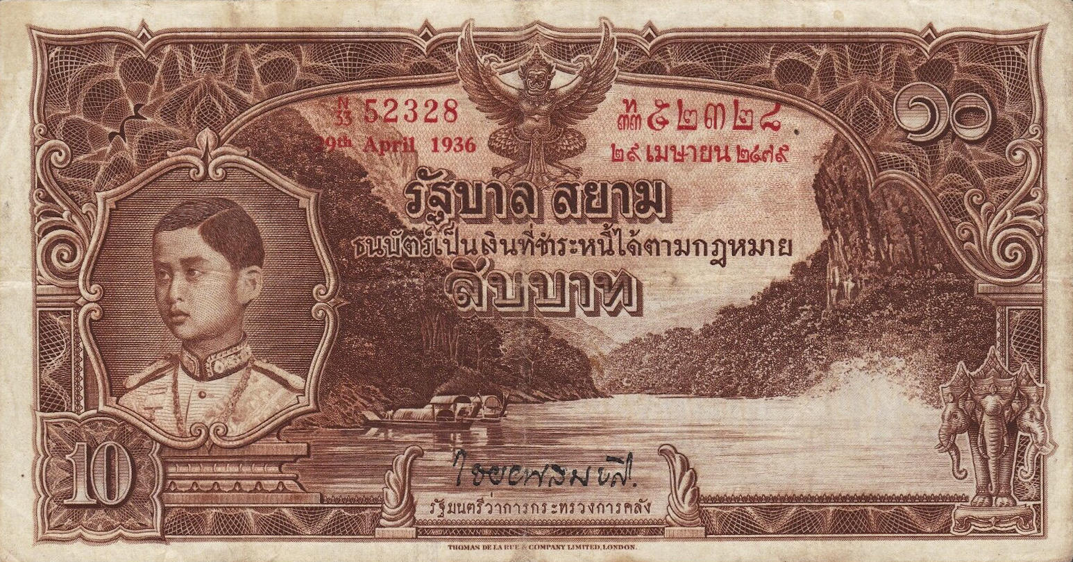 Банкнота Таиланд 10 батов 1935 года, модификация A, лицевая сторона (THB-1935A-R010-S015, TBB: B242b, WPM: P28)