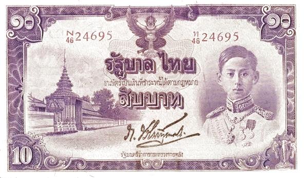 Банкнота Таиланд 10 батов 1942 года, модификация A, лицевая сторона (THB-1942A-R010-R4-S017, TBB: B113c, WPM: P47c)