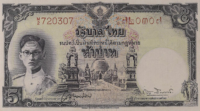 Банкнота Таиланд 5 батов 1948 года, модификация A, лицевая сторона (THB-1948A-R005-R1-S028, TBB: B141a, WPM: P70a)