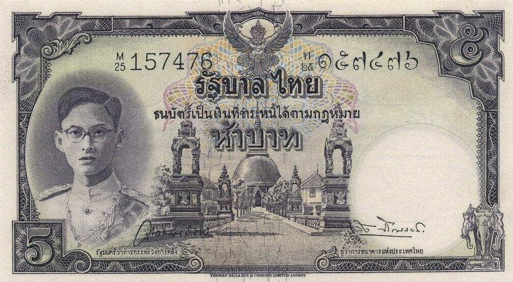 Банкнота Таиланд 5 батов 1948 года, модификация A, лицевая сторона (THB-1948A-R005-R2-S028, TBB: B141b, WPM: P70b)
