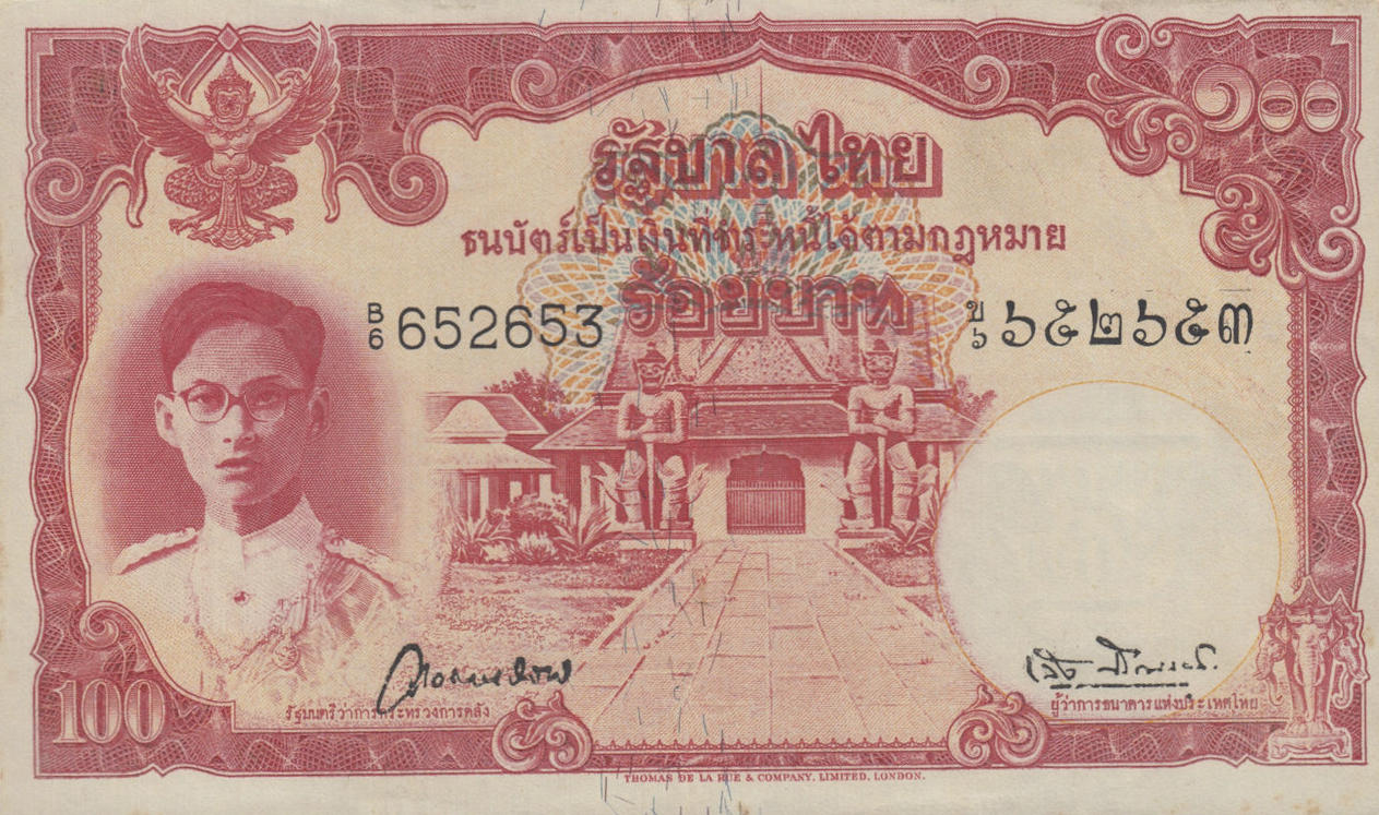 Банкнота Таиланд 100 батов 1948 года, модификация A, лицевая сторона (THB-1948A-R100-R2-S028, TBB: B144a, WPM: P73)