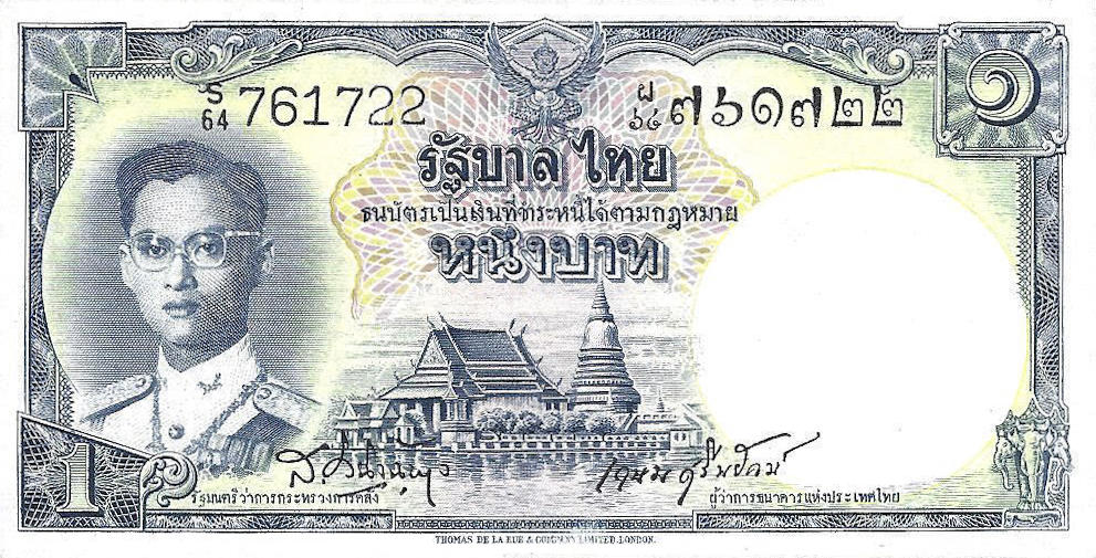 Банкнота Таиланд 1 бат 1953 года, модификация A, лицевая сторона (THB-1953A-R001-GT1W1-V1-S037, TBB: B145f, WPM: P74d)