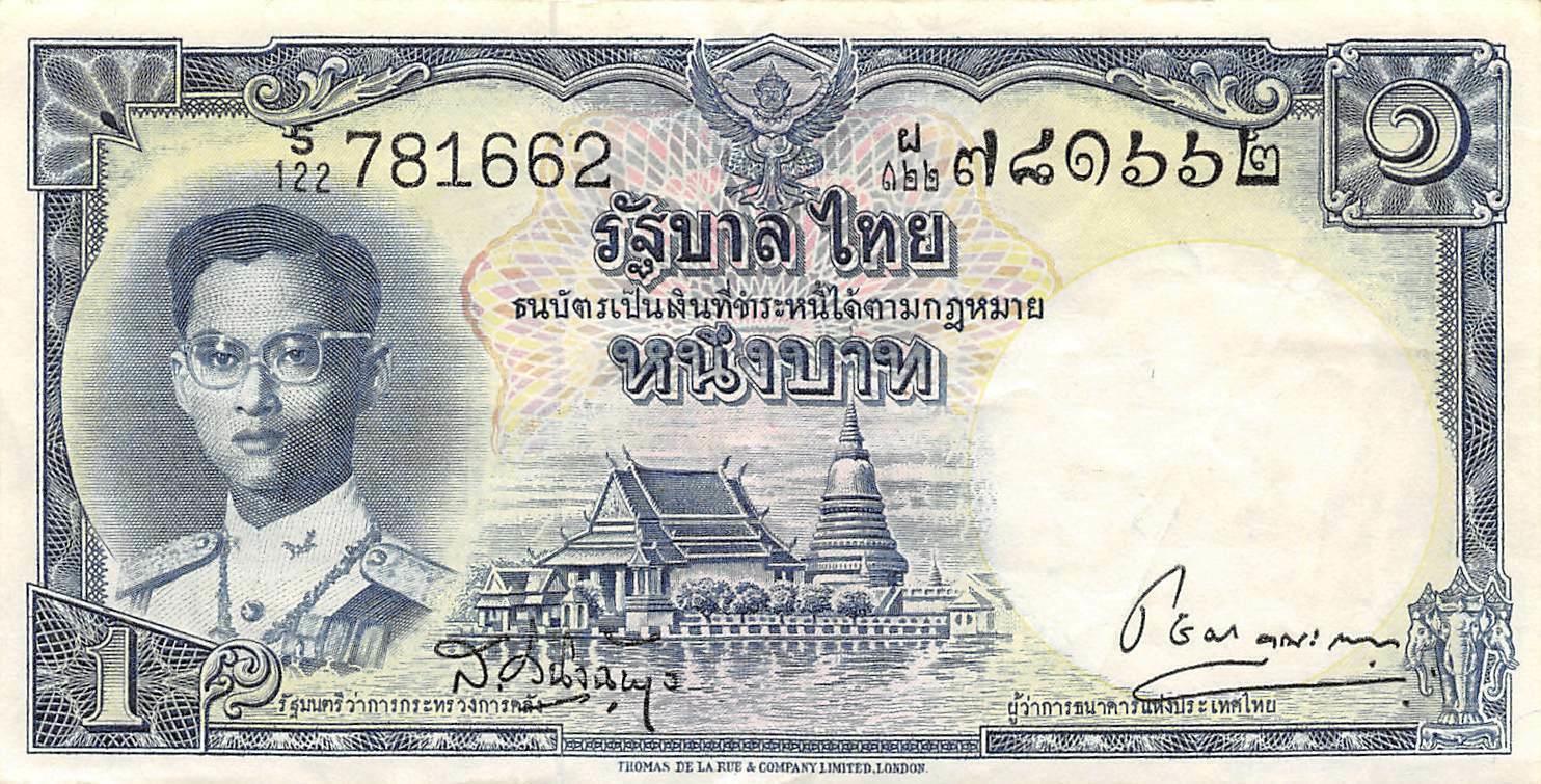 Банкнота Таиланд 1 бат 1953 года, модификация A, лицевая сторона (THB-1953A-R001-GT1W1-V1-S038, TBB: B145g, WPM: P74d)