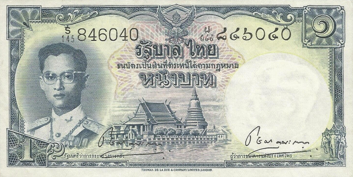 Банкнота Таиланд 1 бат 1953 года, модификация A, лицевая сторона (THB-1953A-R001-GT1W1-V1-S039, TBB: B145h, WPM: P74d)