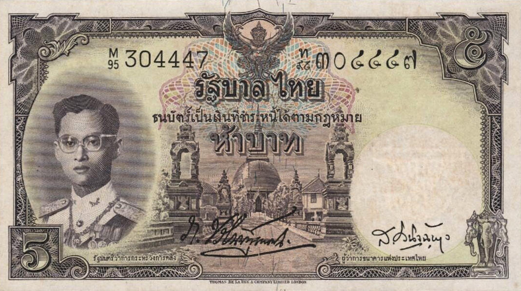 Банкнота Таиланд 5 батов 1953 года, модификация A, лицевая сторона (THB-1953A-R005-GT0W0-V0-S034, TBB: B146a, WPM: P75a)