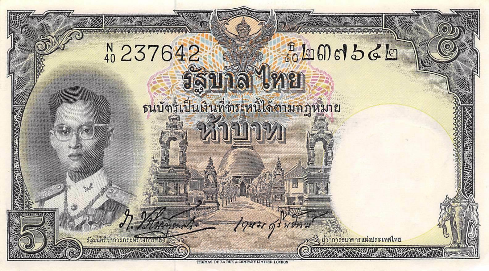 Банкнота Таиланд 5 батов 1953 года, модификация A, лицевая сторона (THB-1953A-R005-GT1W1-V0-S035, TBB: B146d, WPM: P75c)