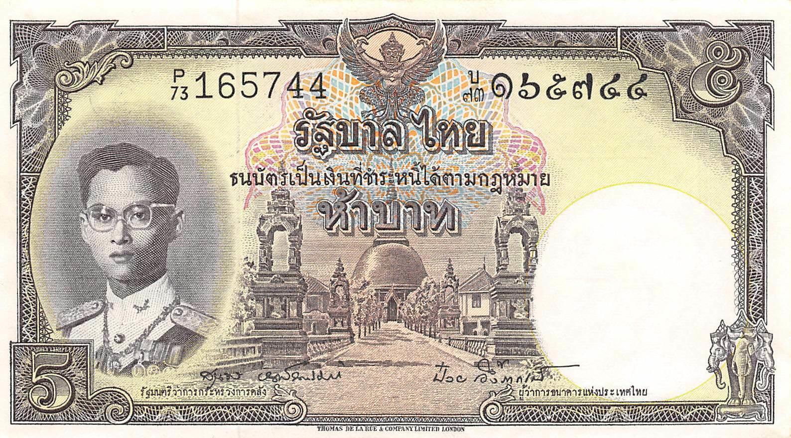 Банкнота Таиланд 5 батов 1953 года, модификация A, лицевая сторона (THB-1953A-R005-GT1W1-V1-S040, TBB: B146h, WPM: P75d)