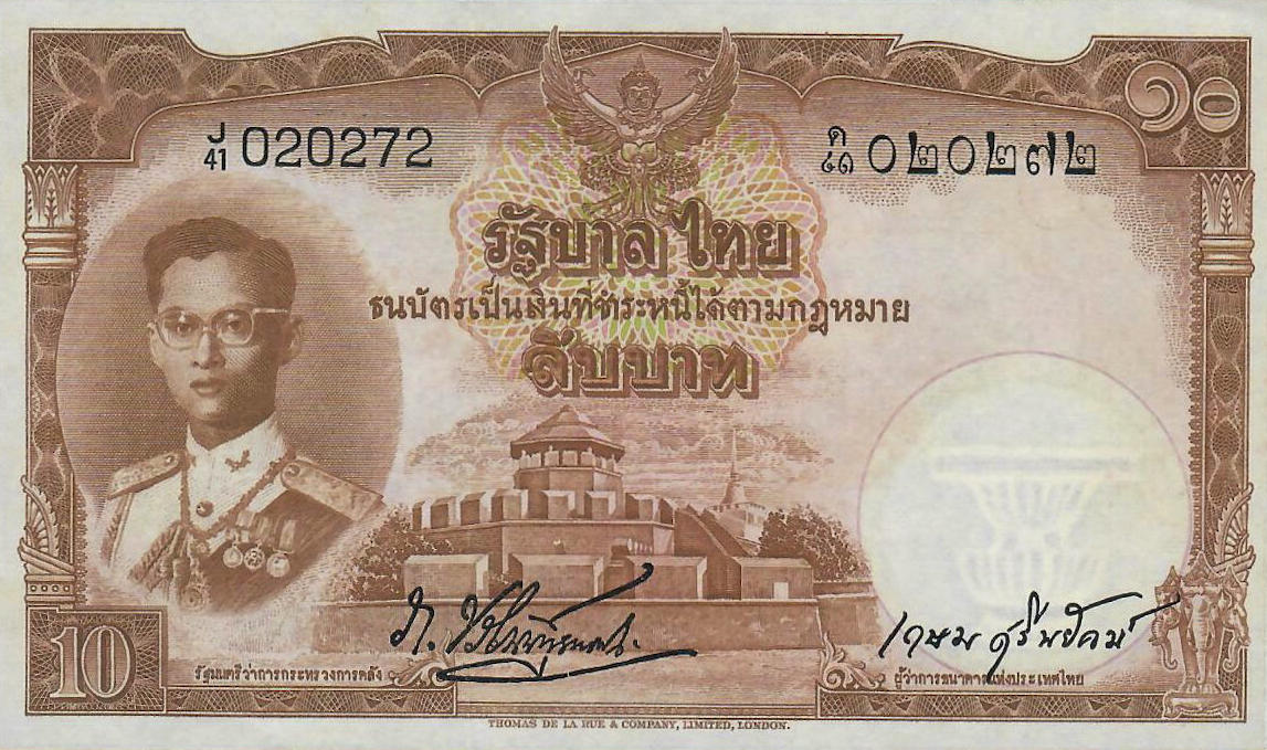 Банкнота Таиланд 10 батов 1953 года, модификация A, лицевая сторона (THB-1953A-R010-GT1W0-V0-S035, TBB: B147c, WPM: P76b)